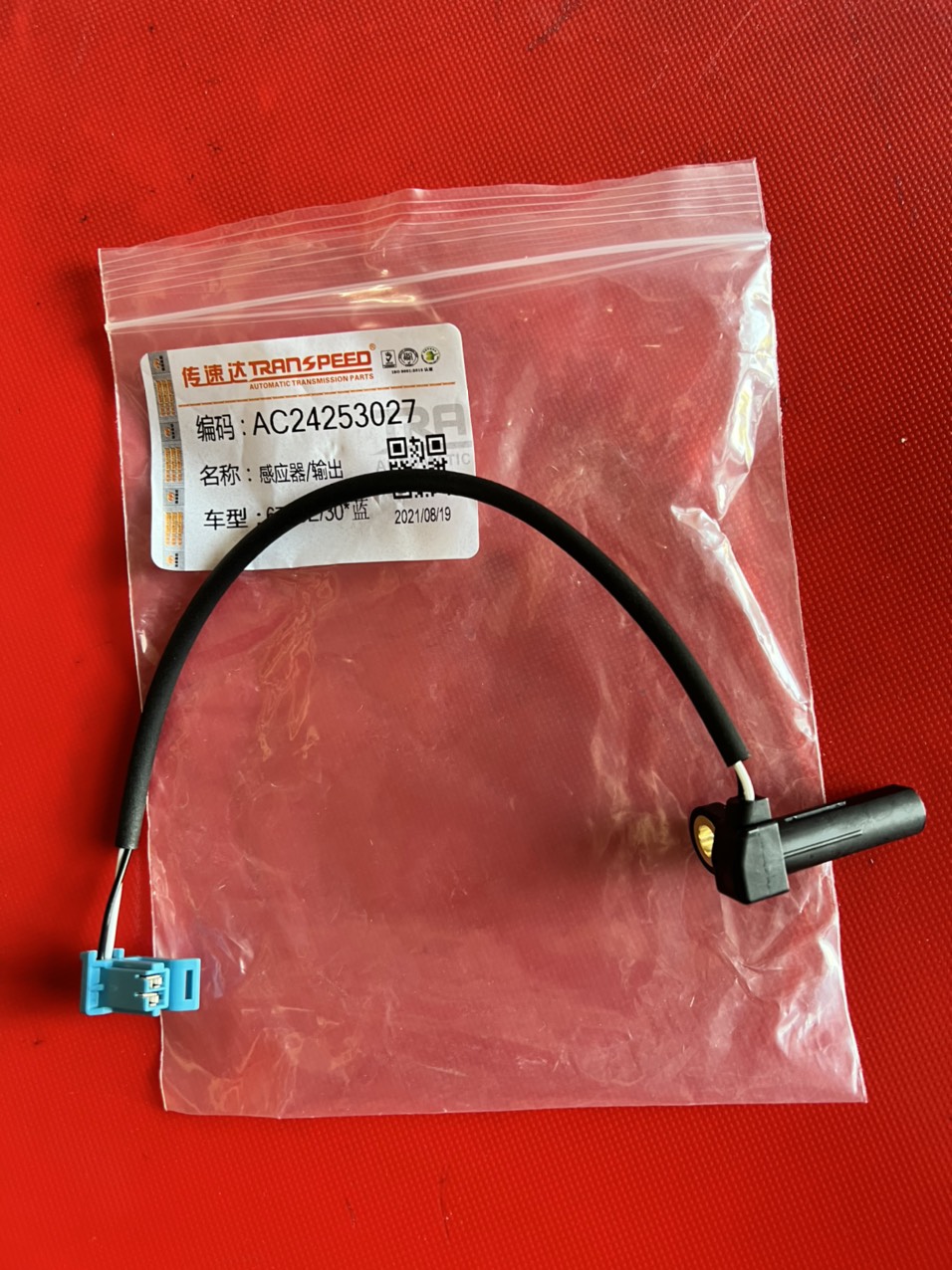CẢM BIẾN HỘP SỐ CHEVROLET LACETI CDX